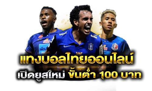 38thai
