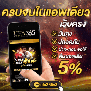 เปิดยูสพนันบาคาร่า 100