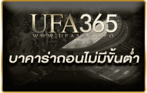 บาคาร่า ถอนไม่มีขั้นต่ำ_h2