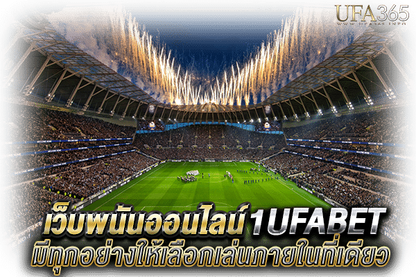 1UFABET_BOT