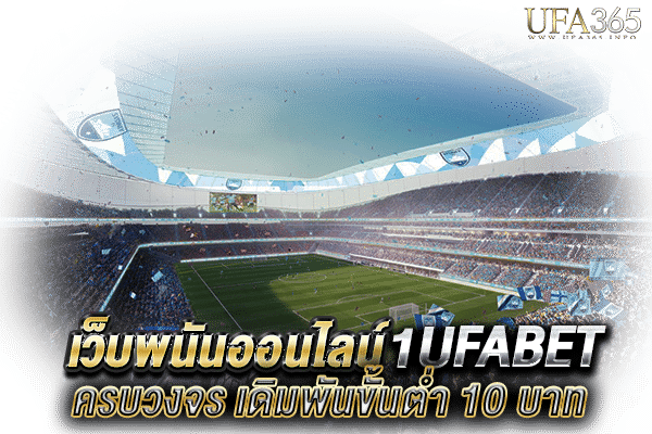1UFABET_TOP