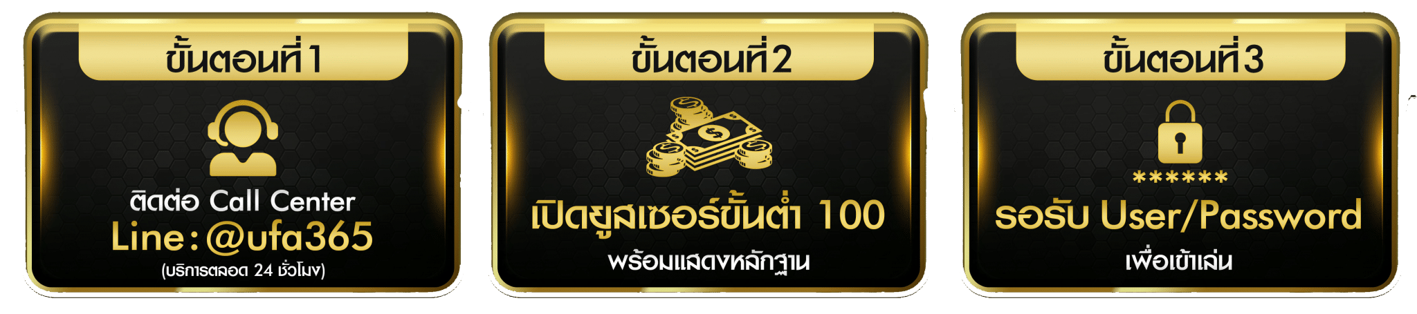 แทงบอลเต็ง