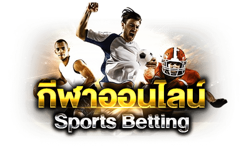UFA365 กีฬาออนไลน์ Sports-Betting