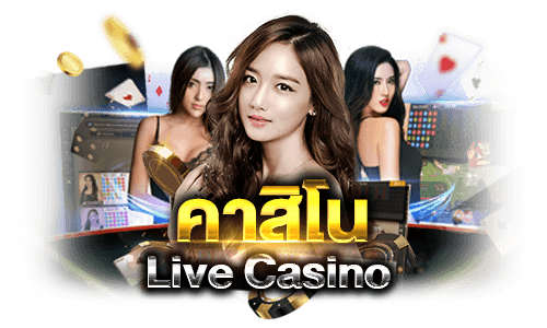 UFA365 คาสิโน Live-Casino