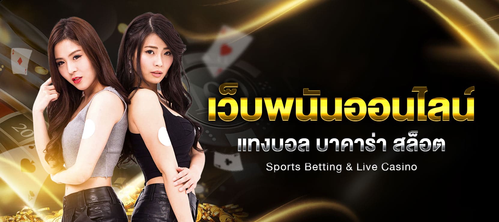 UFA365 เว็บพนันออนไลน์ แทงบอล