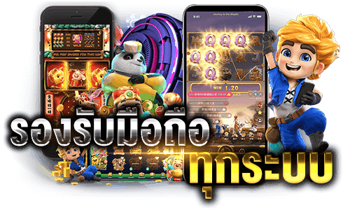 เกมส์คาสิโน