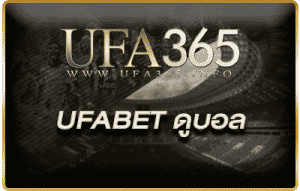 UFABET ดูบอล_h2
