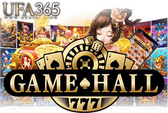 เปิดยูสgamehall100
