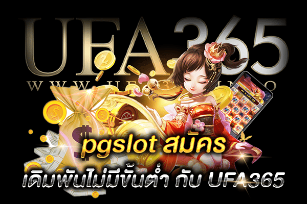 เว็บเล่นสล็อตอันดับ 1_h1