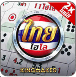 King Maker