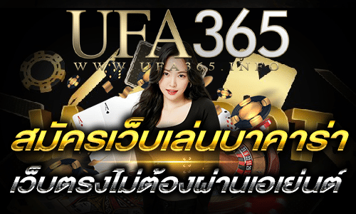 สมัครเว็บเล่นบาคาร่า_m1