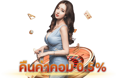 โปรโมชั่น UFABET