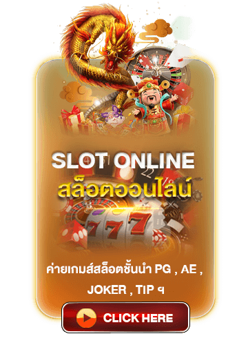 เว็บพนันufabet168