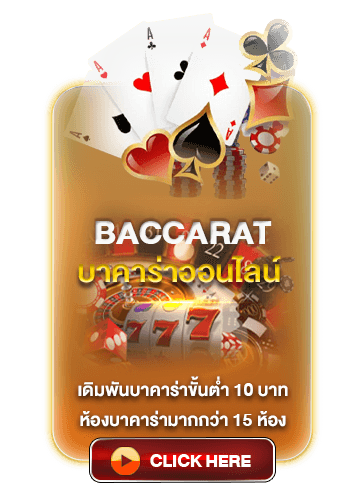 เว็บพนันufabet168