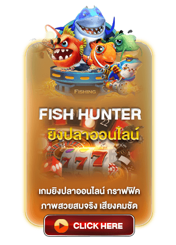 เว็บพนันufabet168