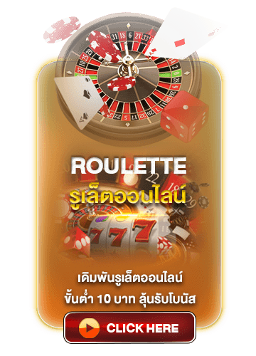 เว็บพนันufabet168