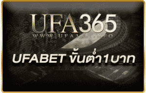 UFABET ขั้นต่ำ1บาท_h2