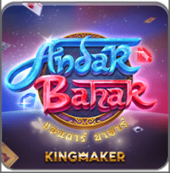 King Maker