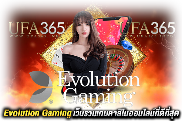 Evolution Gaming_2