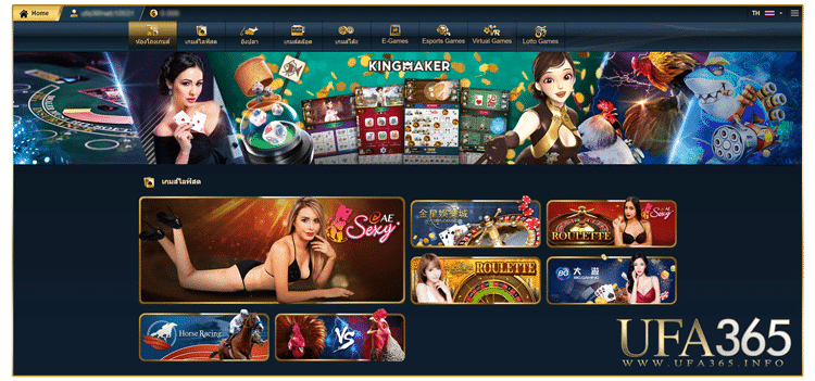 Game Hall