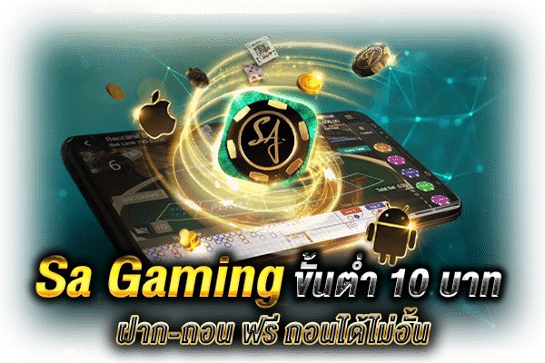Sagamingขั้นต่ำ10บาท_2