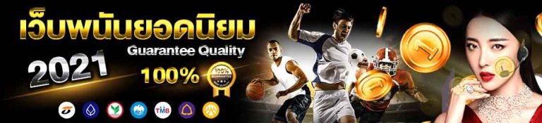 UFA365 About us