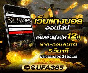 UFA365