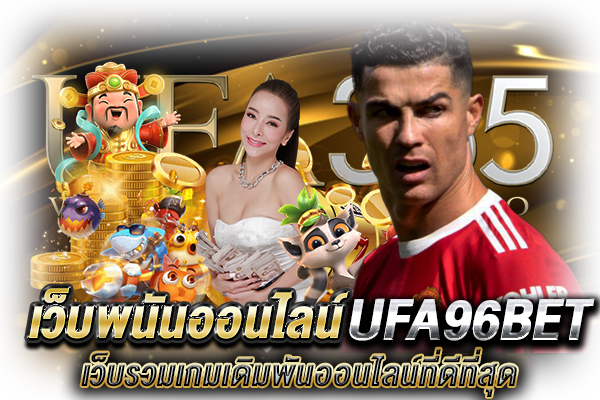 UFA96BET_2