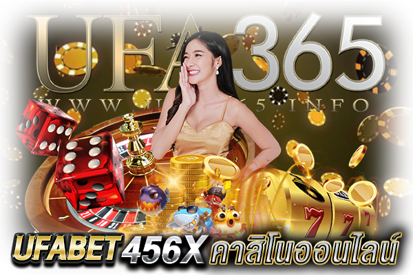 UFABET456X