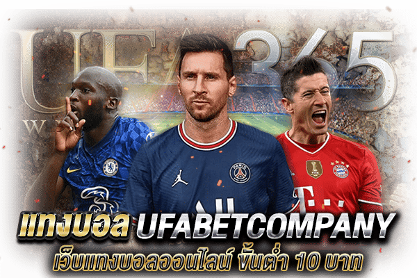 UFABETCOMPANY_1