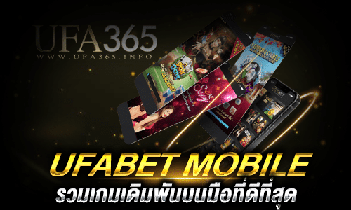 UFABET MOBILE_2