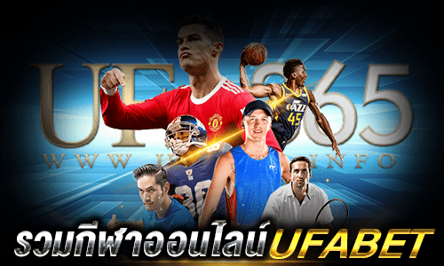 UFABET เปิดกี่โมง_2