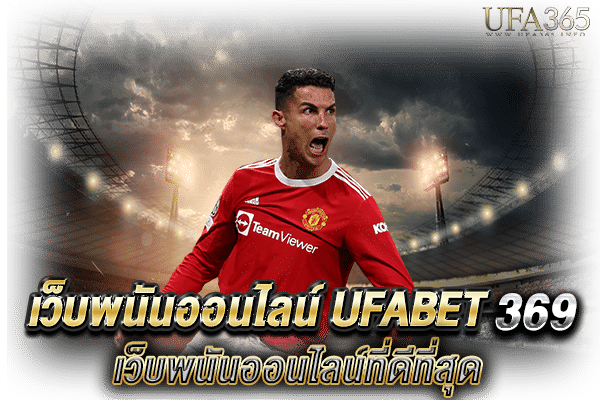 UFABET369_1
