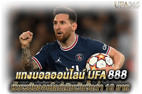 UFA888_2