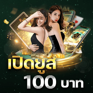 บาคาร่าSA