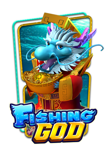 เล่นเกมยิงปลาเว็บไหนดี
