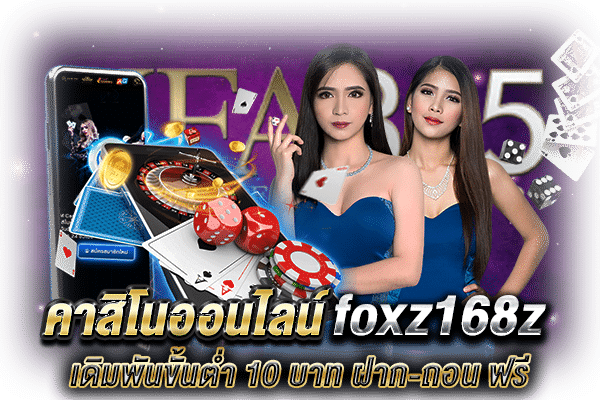 foxz168z_1