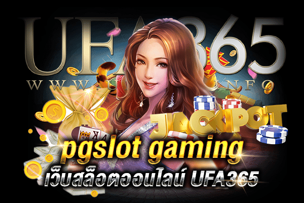 pgslot-gaming2