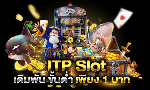 ITP slot