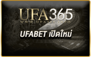 UFABET เปิดใหม่