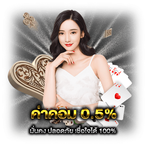 แทงบอลufakicks