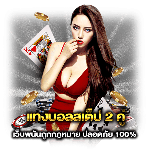 สมัครufakicks