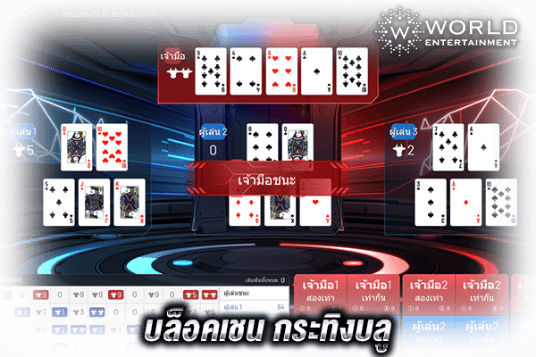 World entertainment_6