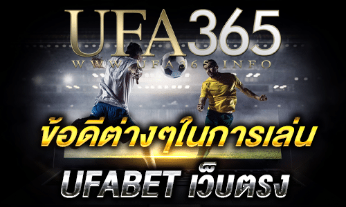 UFABETเว็บตรง_bot
