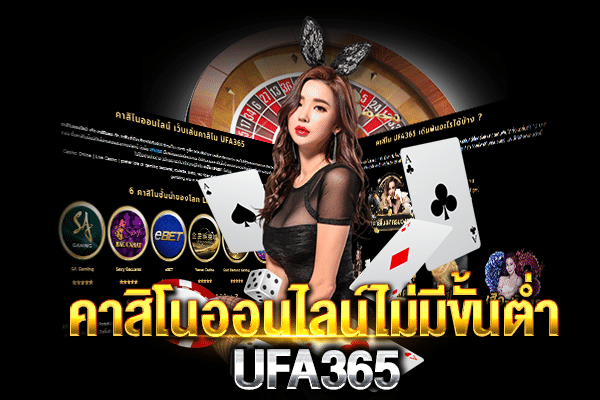 ฝากถอนไม่มีขั้นต่ำ