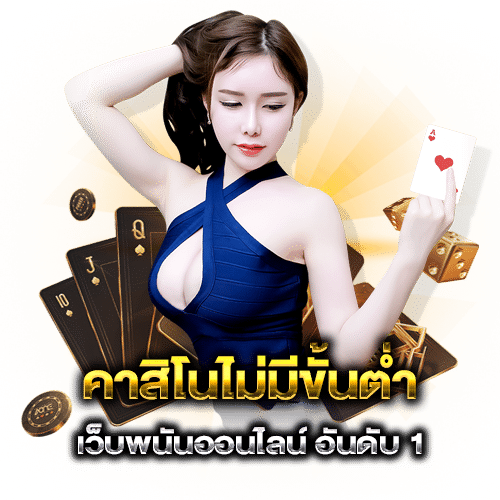 สูตรแทงบอลสเต็ปรวยง่ายโอกาสชนะสูง
