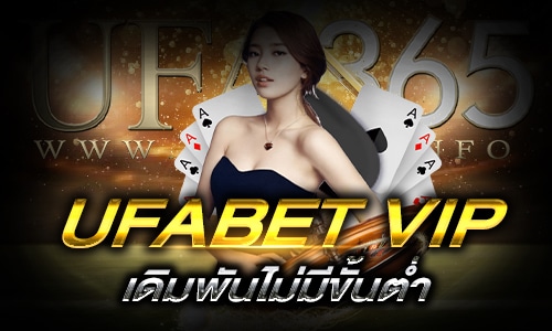 UFABET VIP_H2