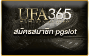 สมัครสมาชิก pgslot_h2
