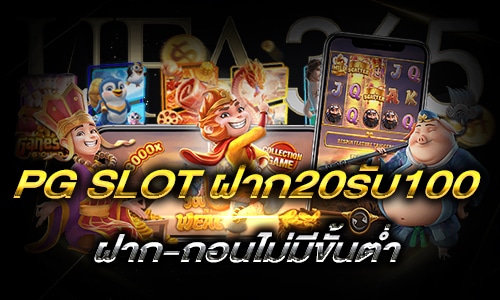 PG SLOT ฝาก20รับ100_h1