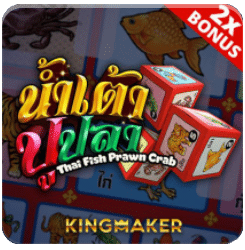 King Maker